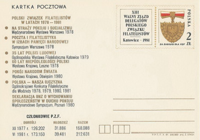 Cp 799 - XIII Zjazd PZF w Katowicach