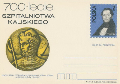 Cp 811 - 700-lecie szpitalnictwa kaliskiego