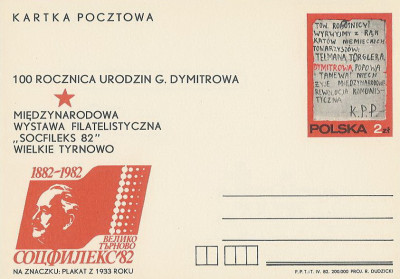 Cp 813 - MWF Socphilex 82 - Wielkie Tymowo