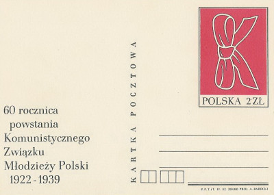 Cp 814 - 60-lecie KZMP