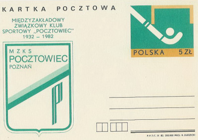 Cp 816 - 50 lat KS Pocztowiec