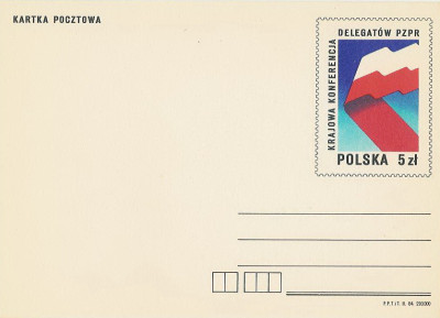 Cp 863 - Konferencja delegat&oacute;w PZPR