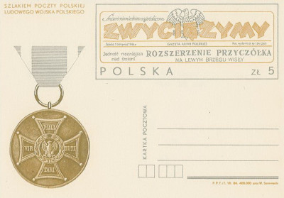 Cp 873 - Poczta Polowa LWP