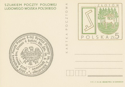 Cp 874 - Poczta Polowa LWP