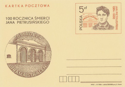 Cp 929 - 100 r. śm. Jana Pietrusińskiego