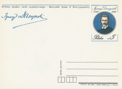 Cp 941 - 120 r. ur. I. Daszyńskiego