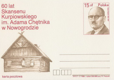 Cp 971 - 60 lat skansenu w Nowogrodzie Łomżyńskim
