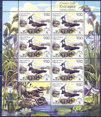 2006 Białoruś Mi 643**