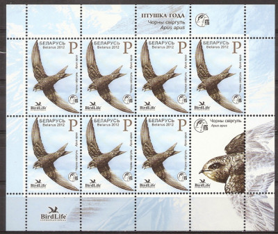 2012 r Białoruś Ark 926**