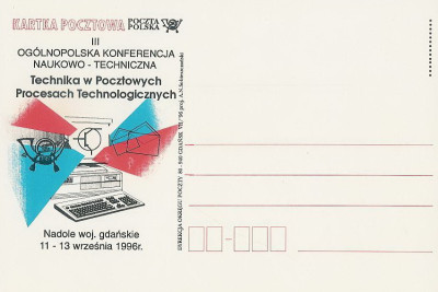bez. Gdańsk 1996.VII.06 - Nadole Technika pocztowa