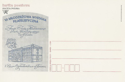 bez. Gdańsk 1996.X.01 - Toruń Młodzieżowa WF