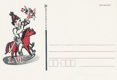 bez. Gdańsk 1997.V.01 - Dzień Dziecka