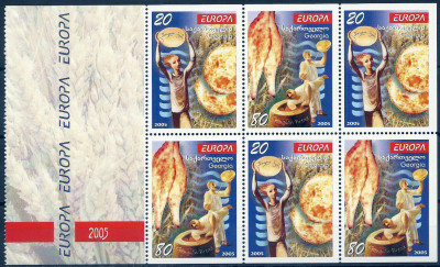 2005 r Gruzja Ark 476 - 477**