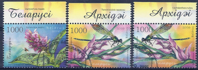 2006 r Białoruś Mi 644 - 646