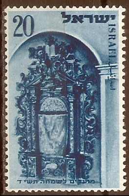 1953 r Izrael Mi 89**