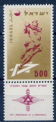 1958 r Izrael Mi 158**T