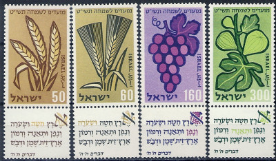 1958 r Izrael Mi 167 - 170**