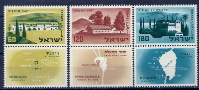 1959 r Izrael Mi 186 - 188**