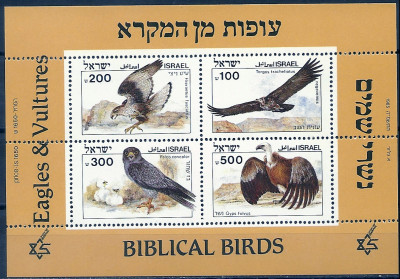 1985 r Izrael Blok 27**