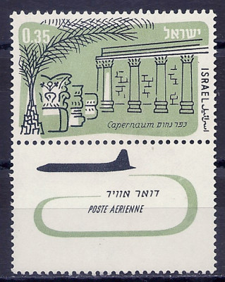 1960 r Izrael Mi 206**