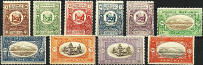 ARMENIA 1920 MNH**-kompletna seria!