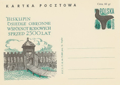 Cp 258 - Biskupin wykopaliska