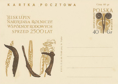 Cp 259 - Biskupin wykopaliska