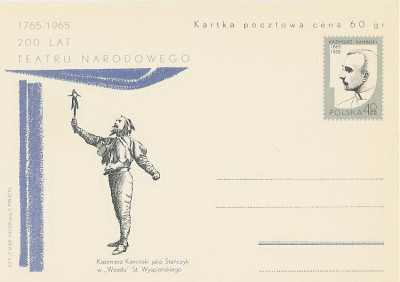Cp 290 - Teatr Narodowy (K.Kamiński)