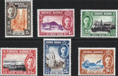 HONG KONG 1941 - kompletna seria.