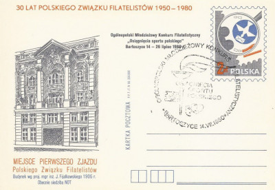 Cp 755 I + dat - 30 lecie PZF