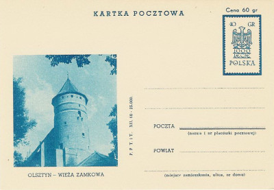 Cp 205 a IX - 1000 lat państwa
