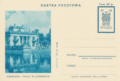 Cp 205 a V - 1000 lat państwa