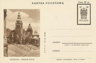 Cp 205 b IV - 1000 lat państwa