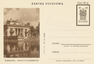 Cp 205 b V - 1000 lat państwa