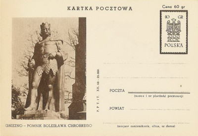 Cp 205 b VII - 1000 lat państwa