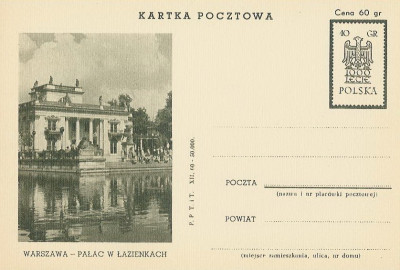 Cp 205 c V - 1000 lat państwa