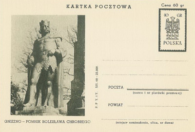 Cp 205 c VII - 1000 lat państwa