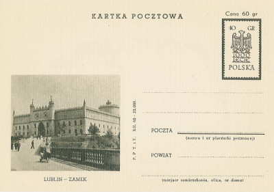 Cp 205 c VIII - 1000 lat państwa
