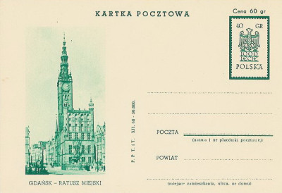 Cp 205 d I - 1000 lat państwa