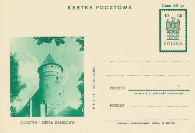 Cp 205 d IX - 1000 lat państwa