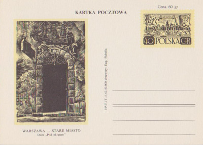 Cp 210 a V odw.lin. - Warszawa Stare Miasto