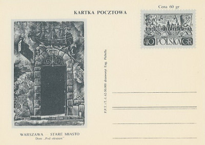 Cp 210 b V odw.lin. - Warszawa Stare Miasto