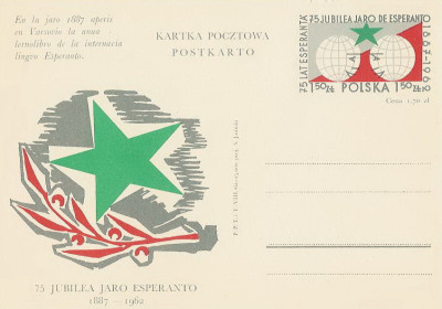 Cp 220 - 75-lecie Esperanto