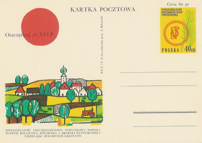 Cp 221 - Sp&oacute;ł. Oszczęd.- Pożyczkowa