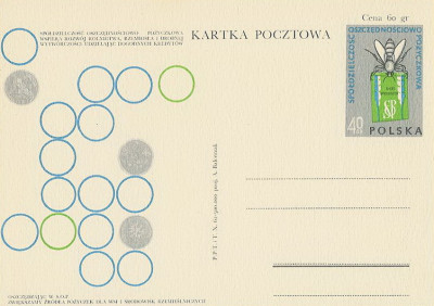 Cp 222 - Sp&oacute;ł. Oszczęd.- Pożyczkowa