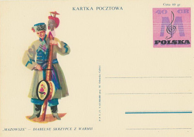 Cp 240 e : Zesp&oacute;ł Pieśni i Tańca Mazowsze