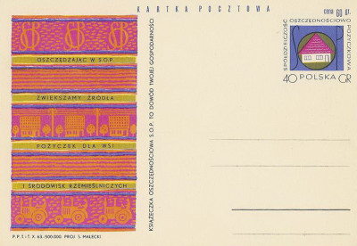 Cp 242 : Sp&oacute;łdzielczość Oszczęd.-Pożyczkowa