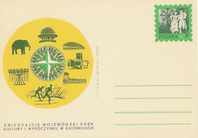 Cp 305 h.67 - WPKiW w Katowicach