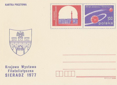 Cp 680 c - 60 lecie Rew. Październikowej