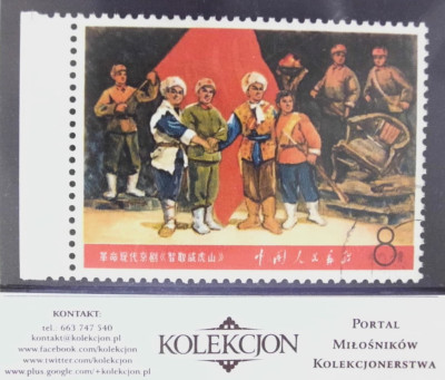 Chiny Ludowe - Mi 1013 KASOWANY